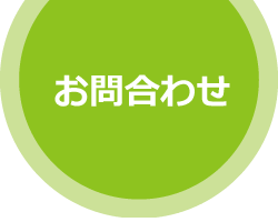 みらい薬局店舗情報 みらい薬局店舗情報