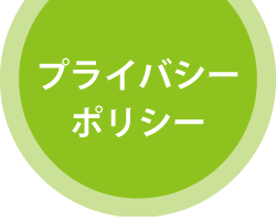 みらい薬局採用情報 みらい薬局採用情報